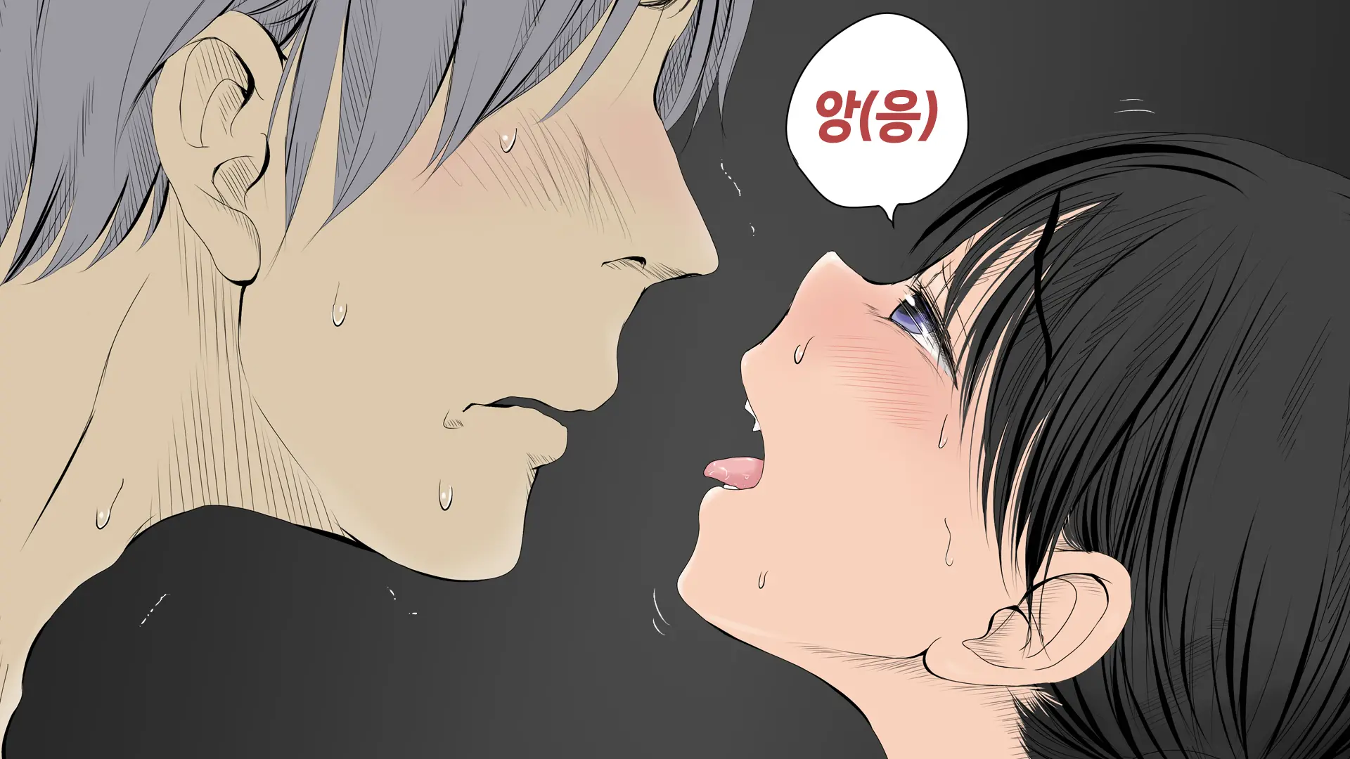 Boku No Aisuru Inaka No Shoujo.|내가 사랑하는 시골 소녀